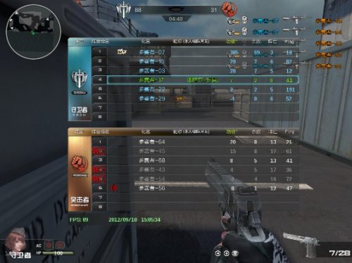 逆战森林辅助