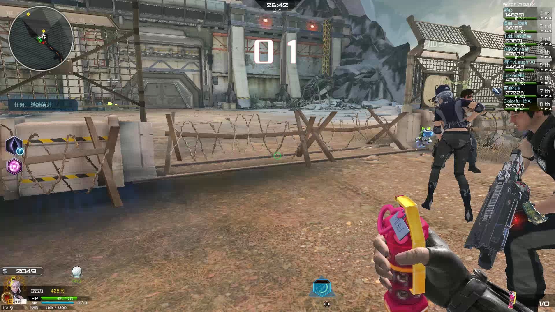 逆战KST科技辅助 第2张 逆战KST科技辅助 第2张