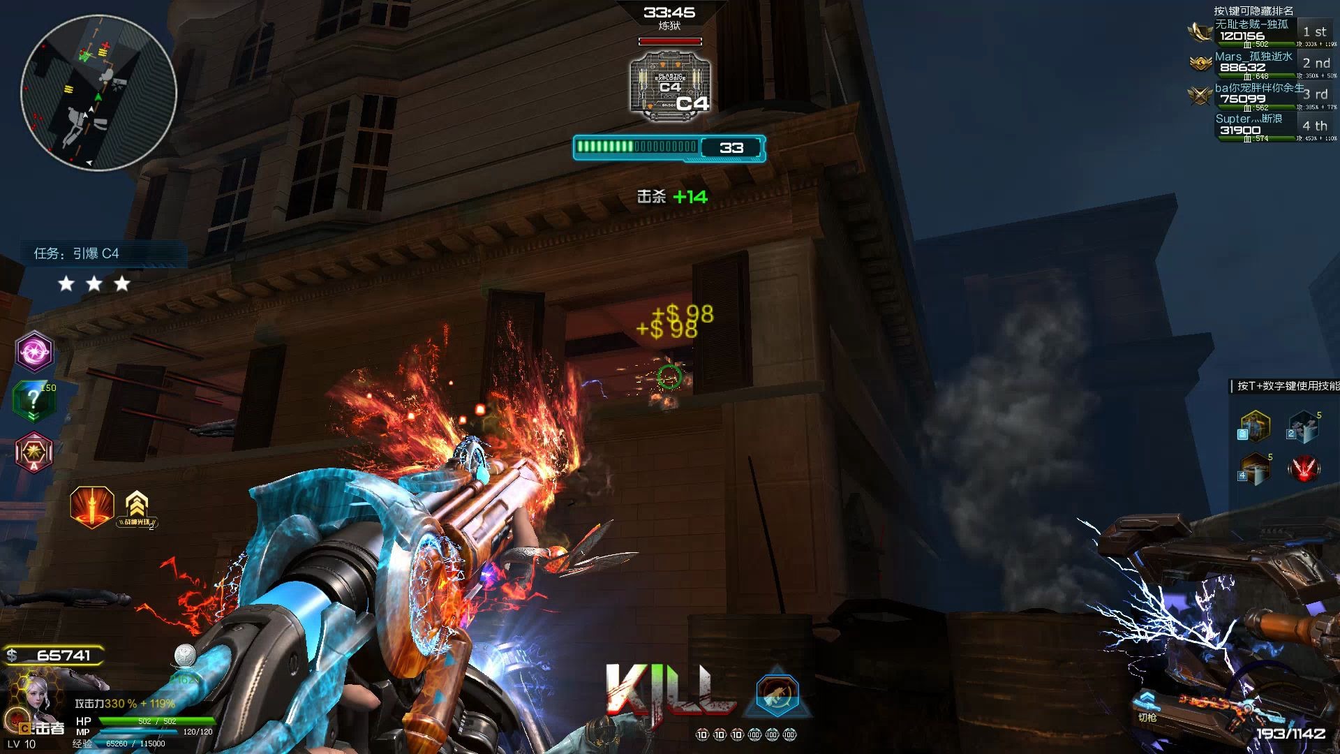 逆战KST科技辅助 第3张 逆战KST科技辅助 第3张