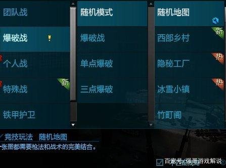 逆战DG锁敌辅助